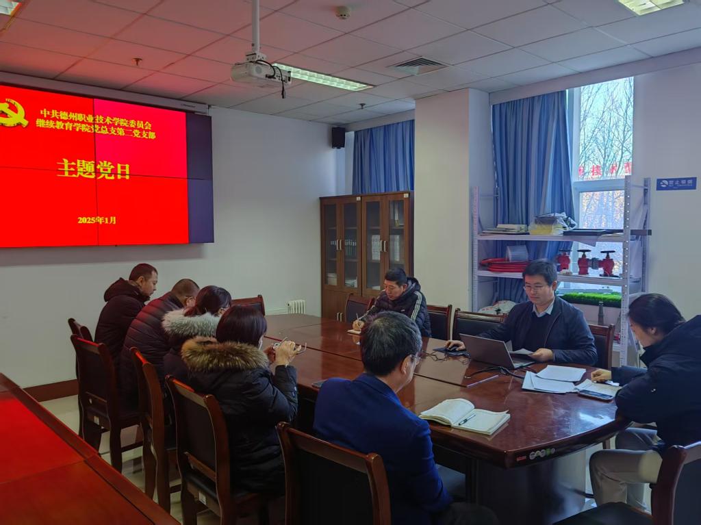 微信图片_20250116174822